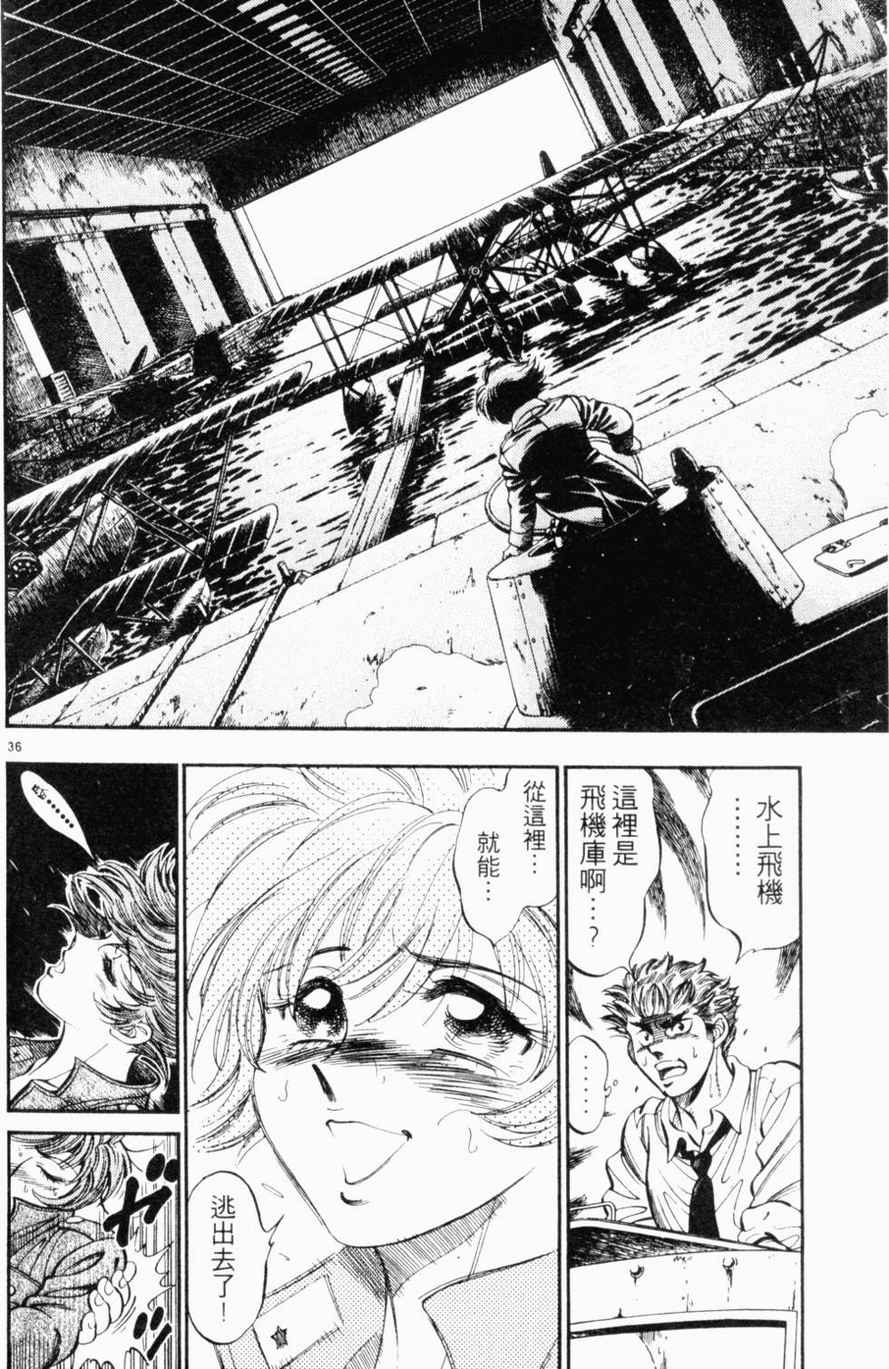 第172页