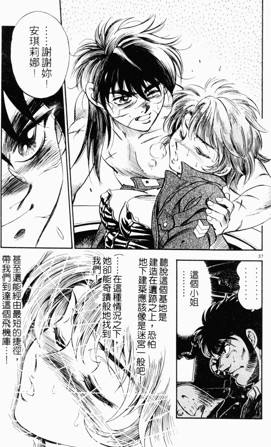 第173页