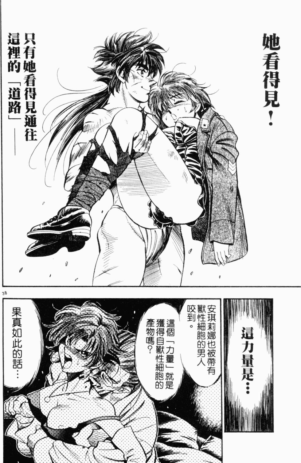 第174页