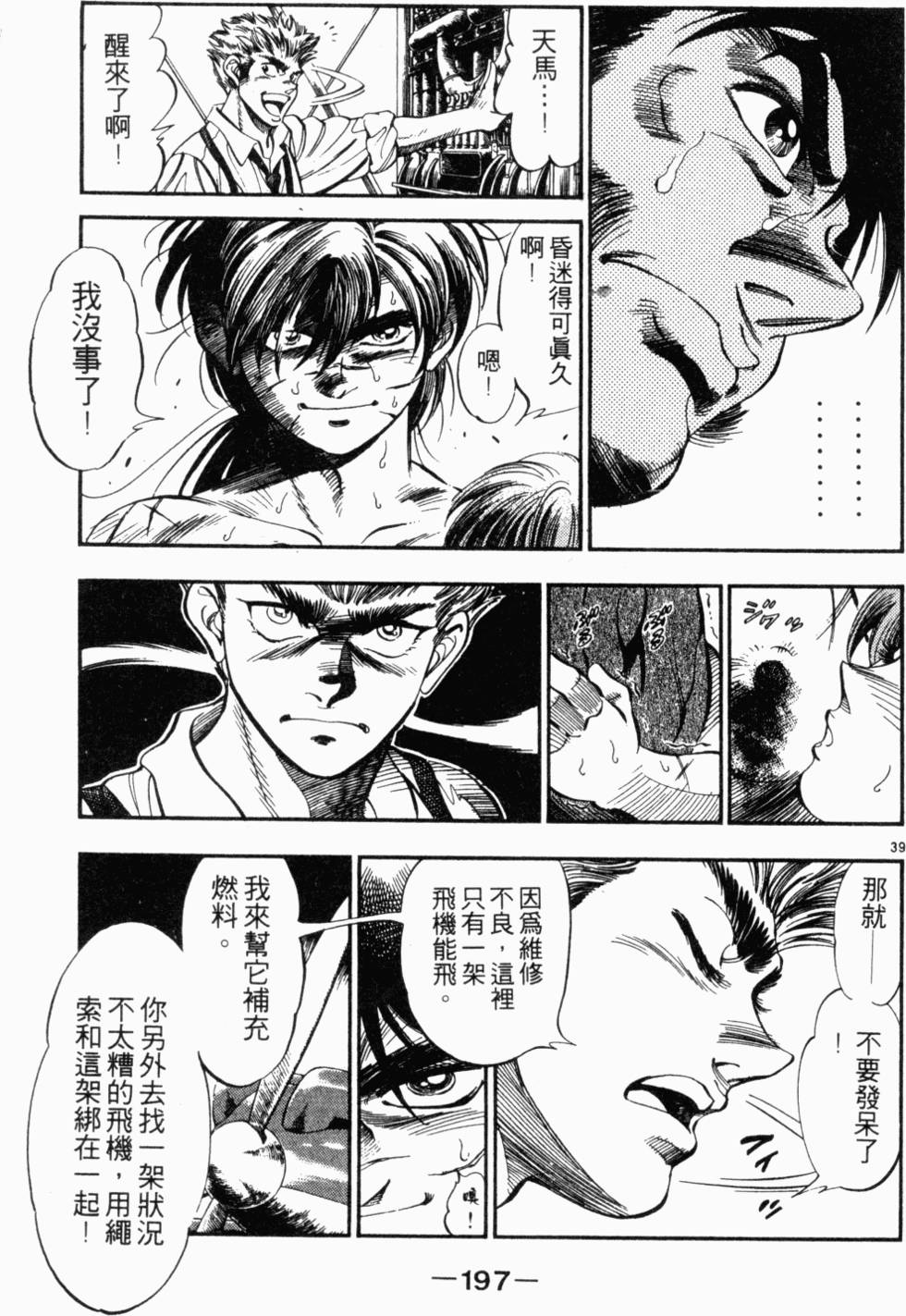 第175页