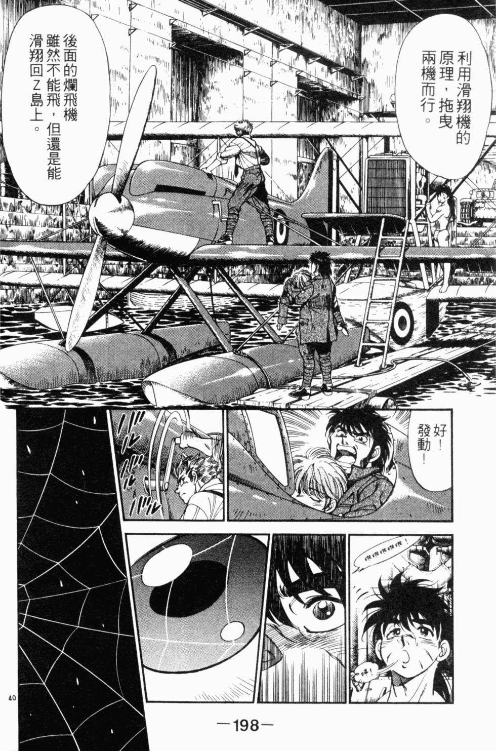第176页