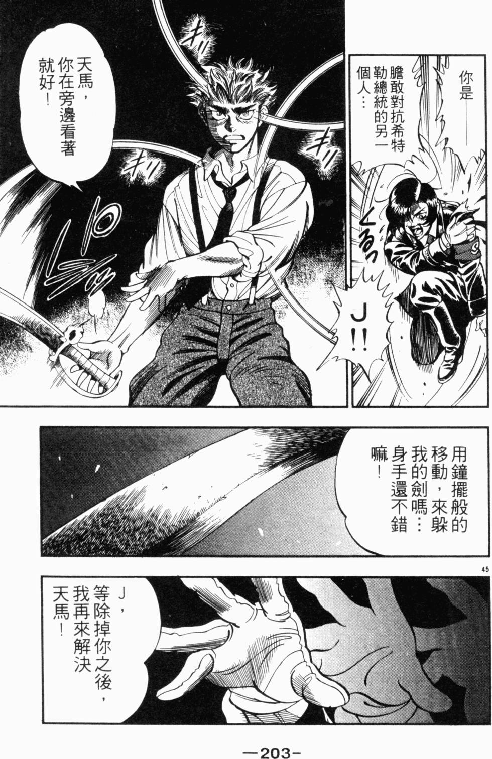 第181页