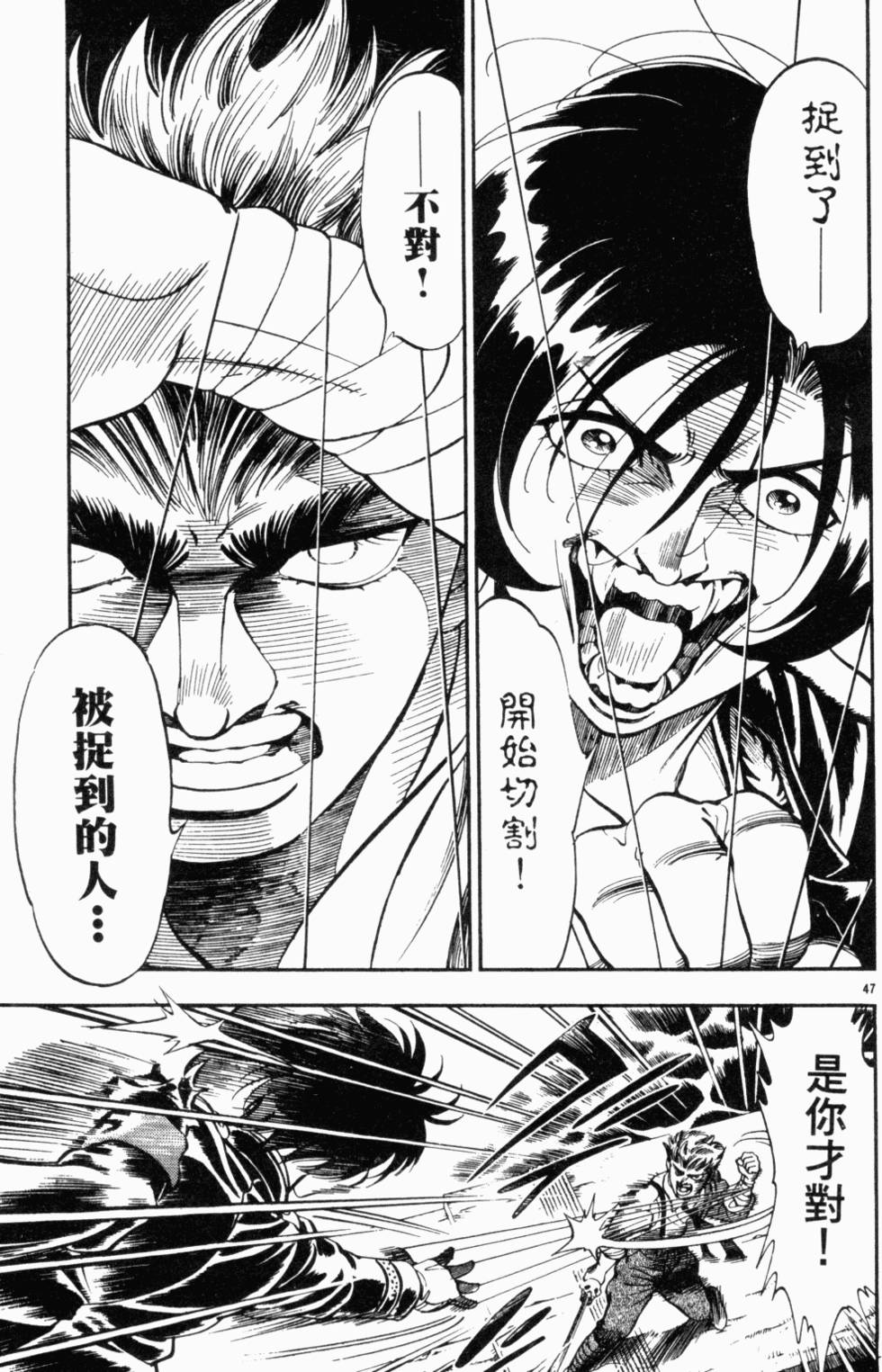 第183页