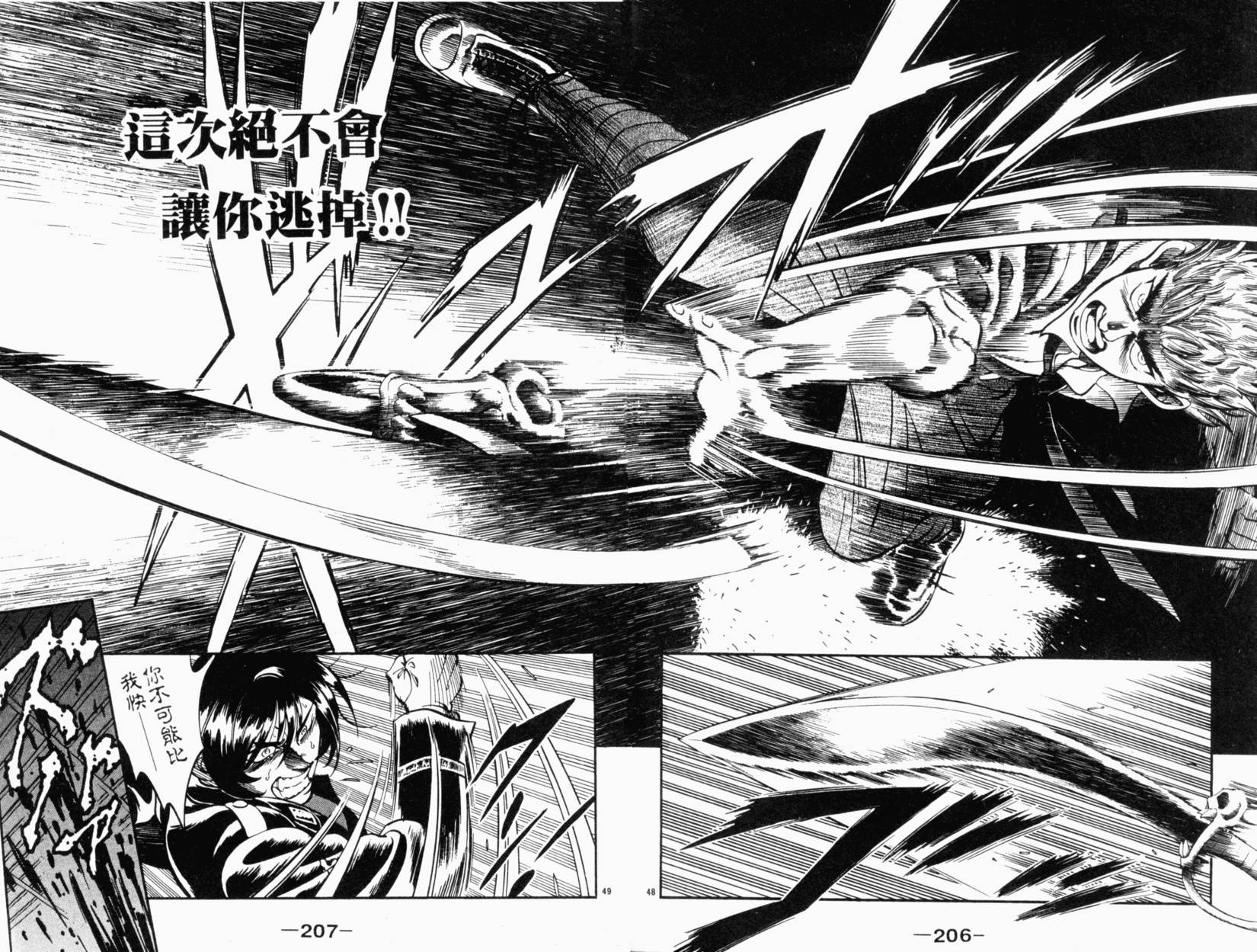 第184页