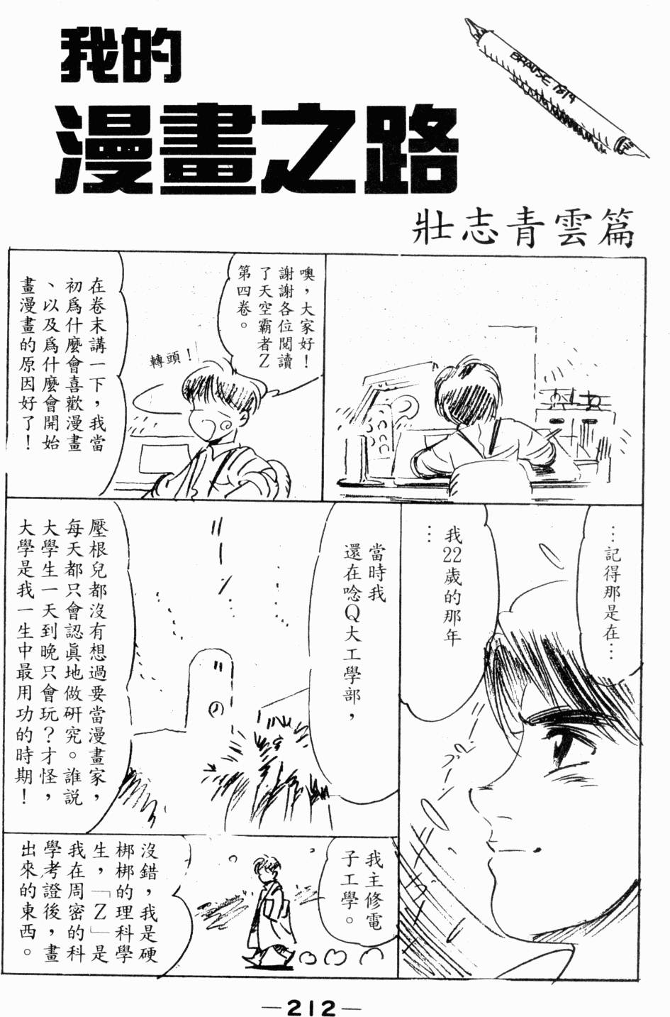 第190页