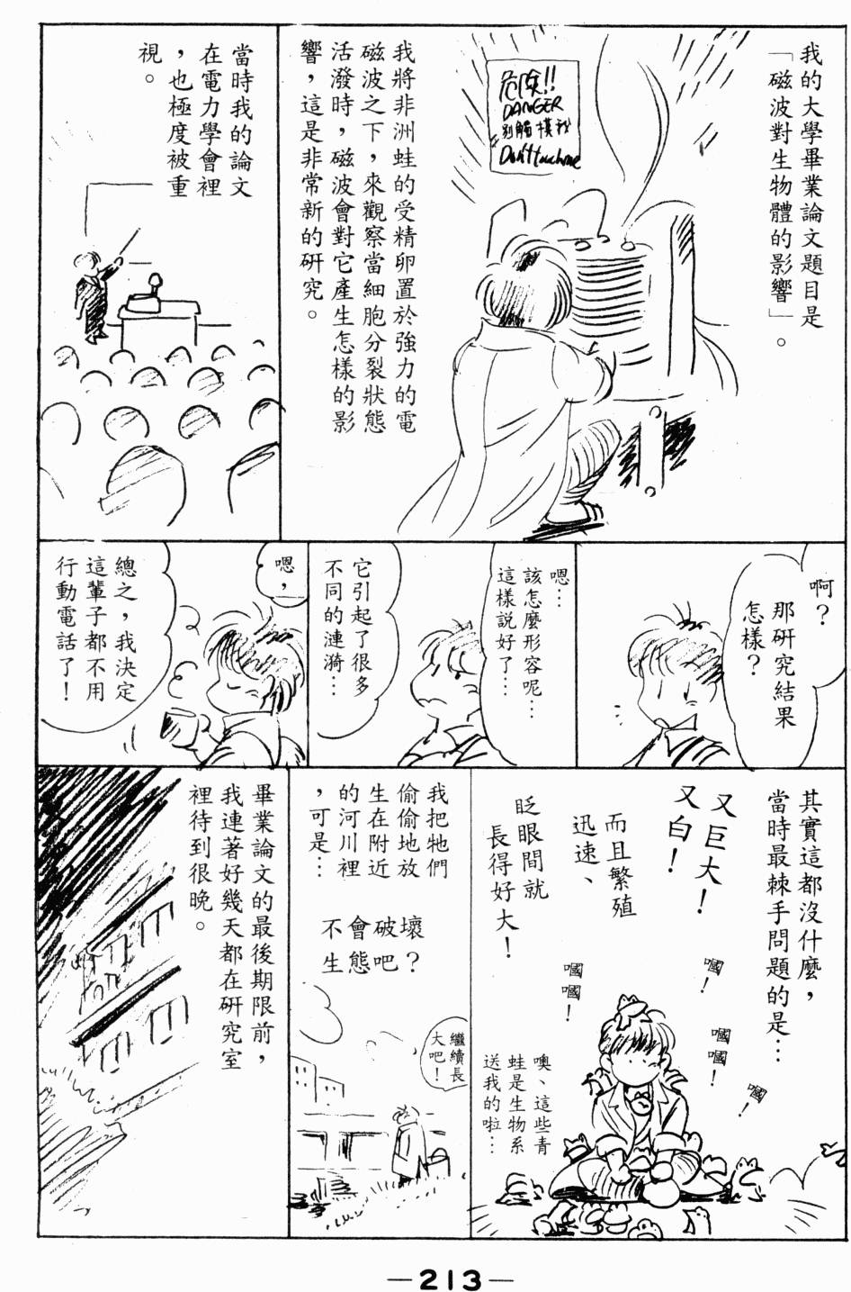 第191页