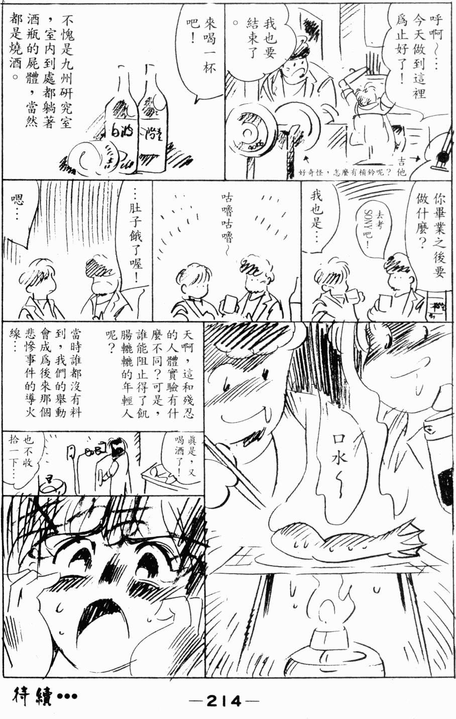 第192页