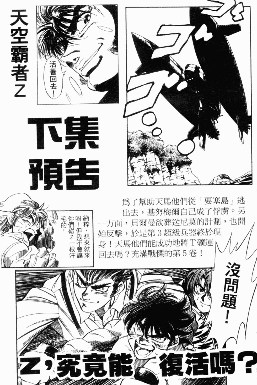 第193页