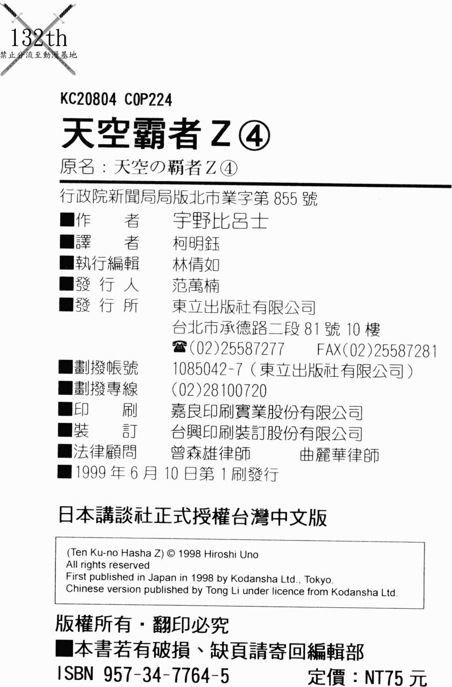 第194页