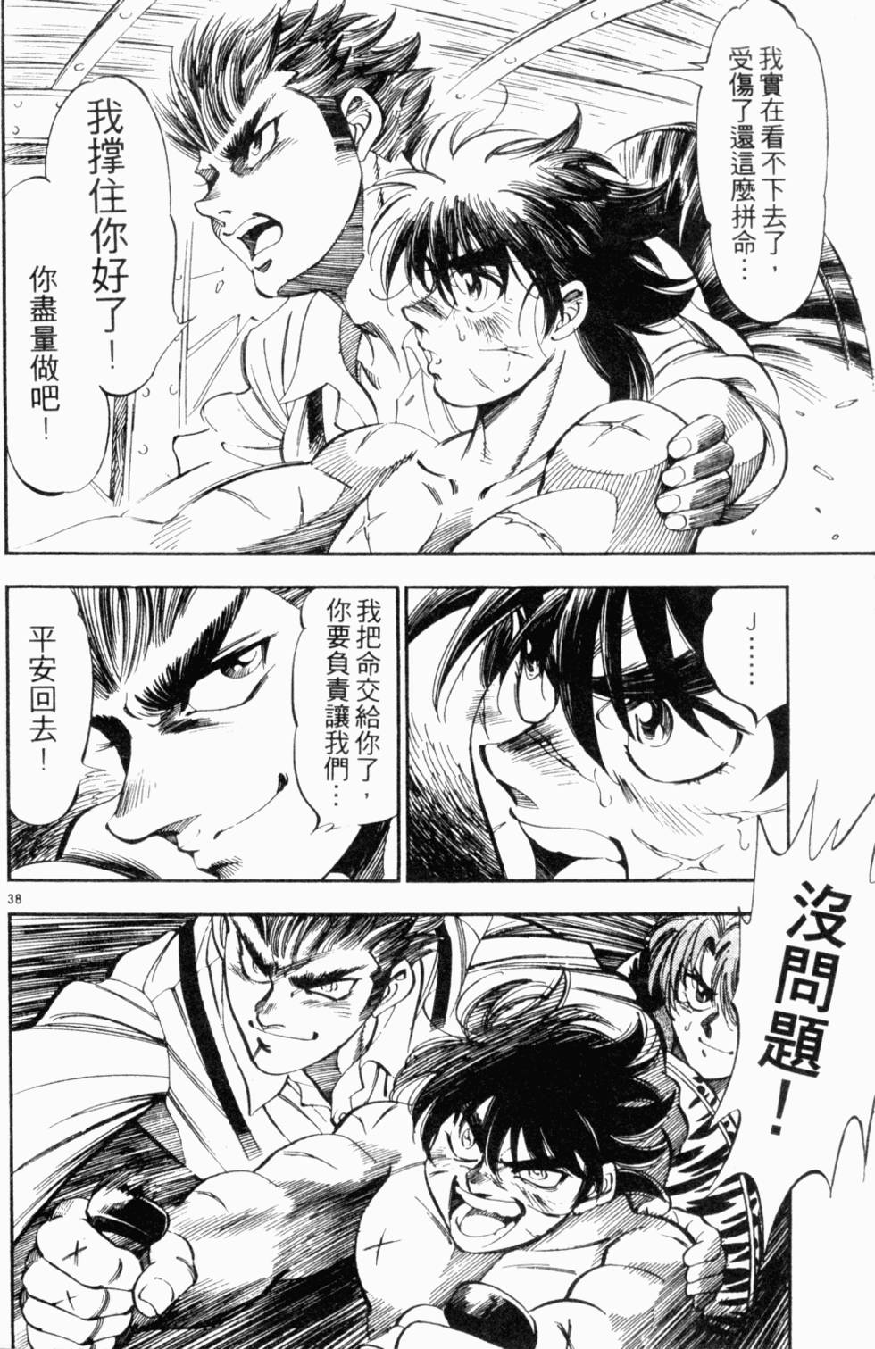 第34页