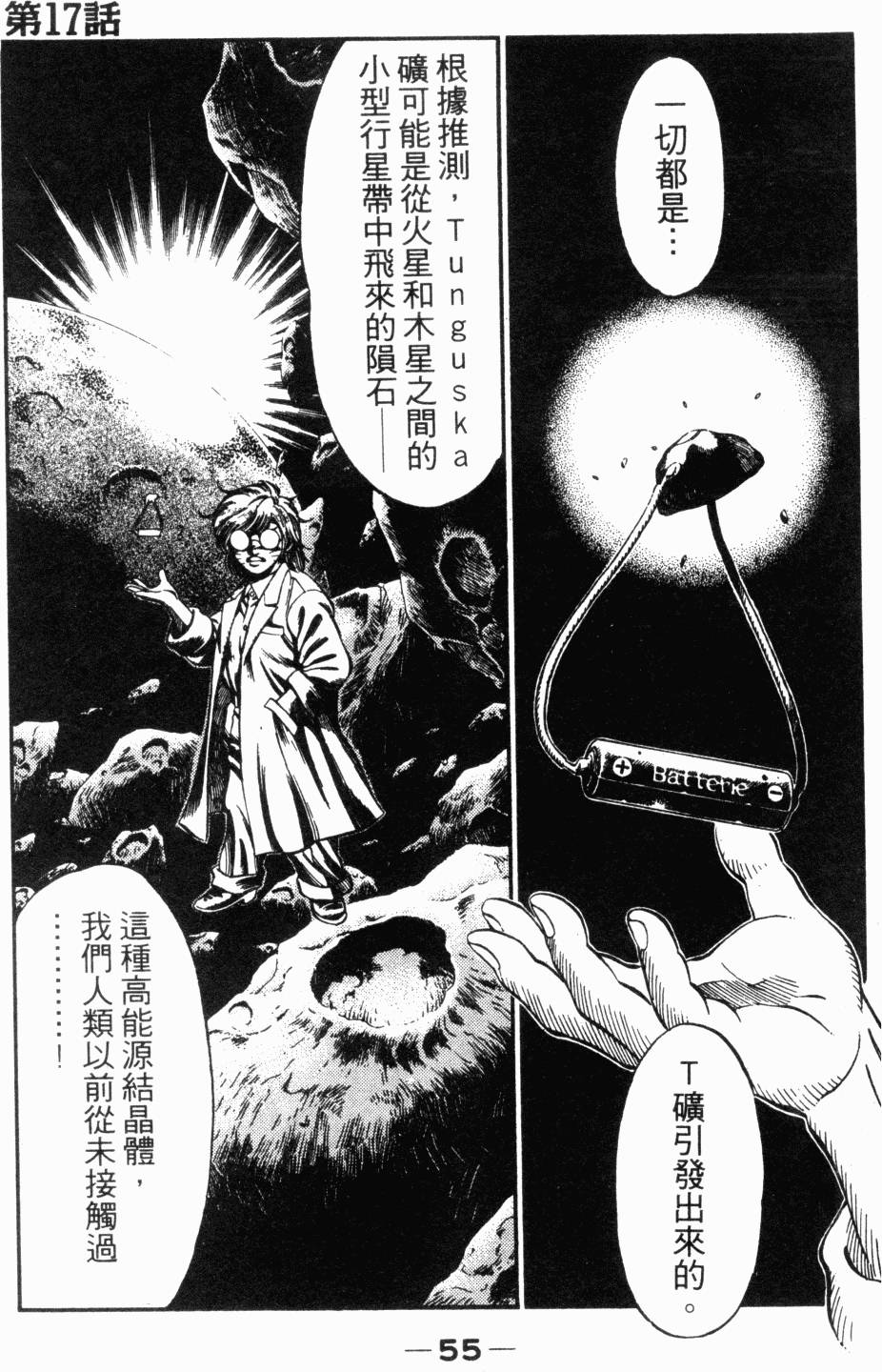 第45页