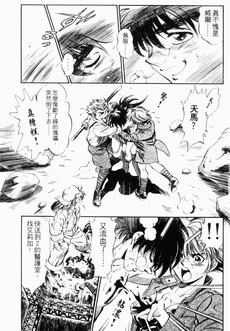 第51页
