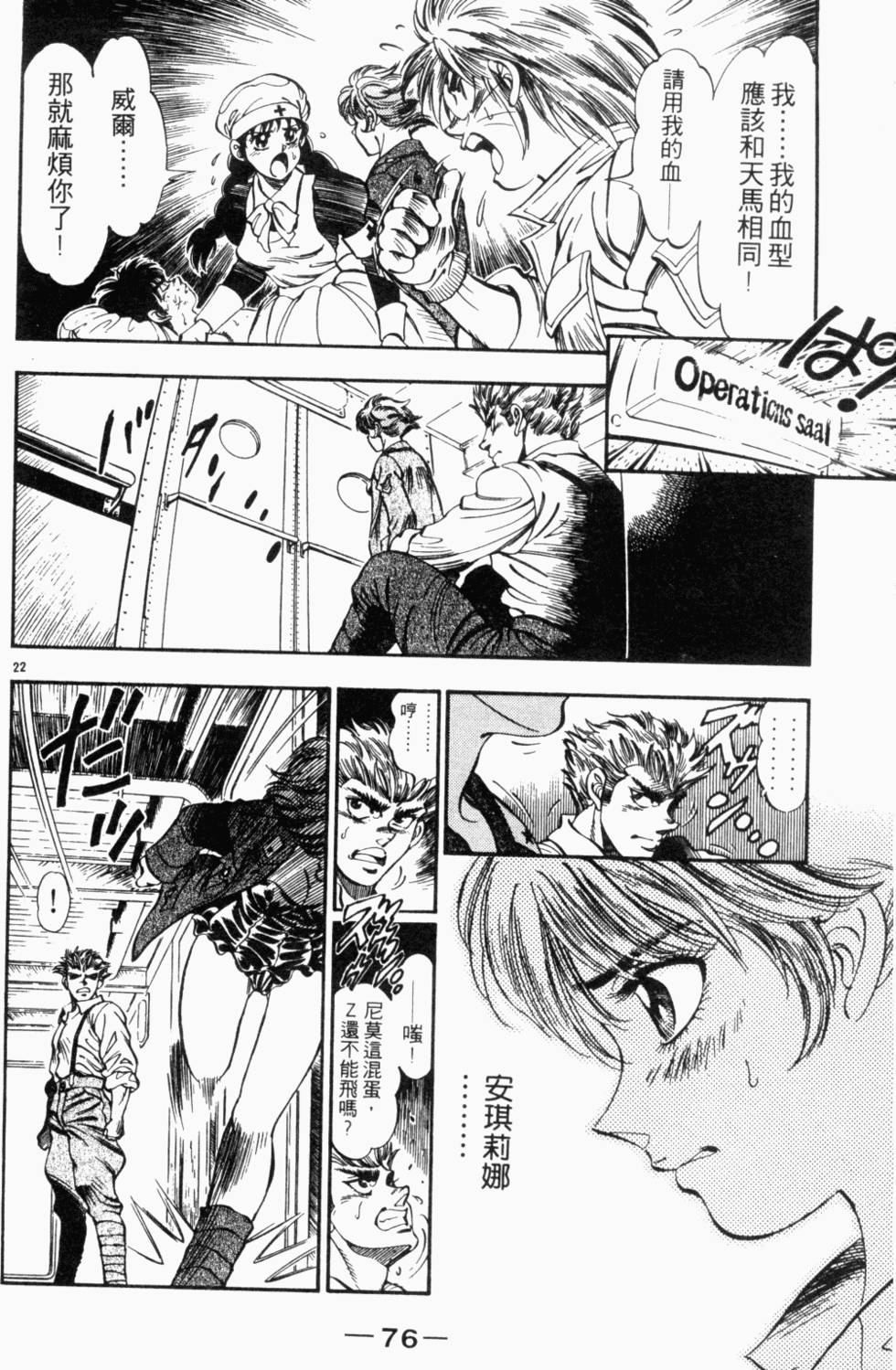 第63页