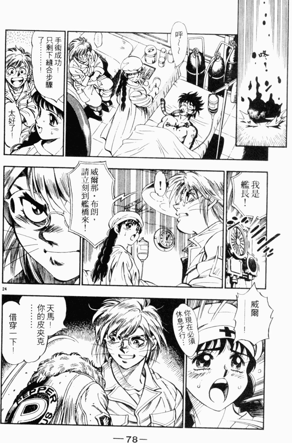 第65页