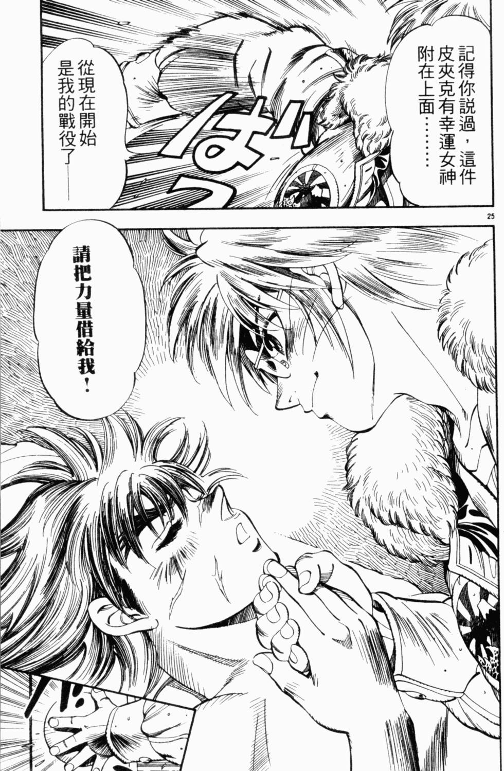 第66页