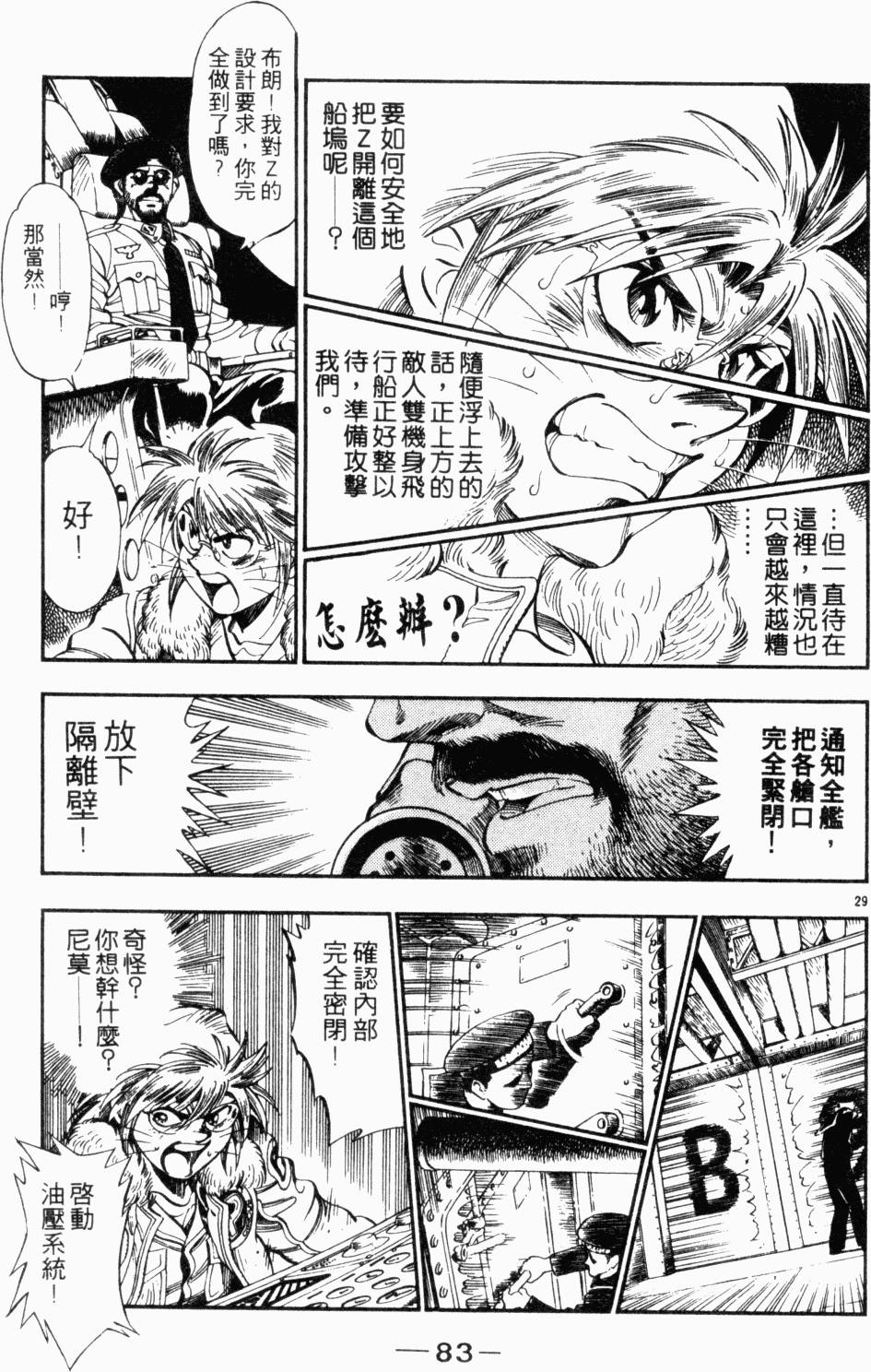 第69页