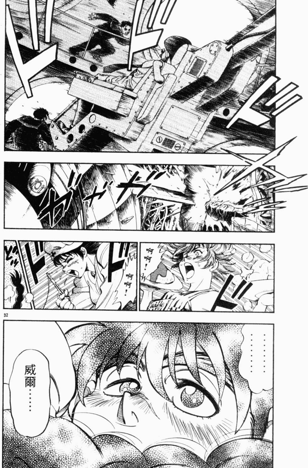第72页