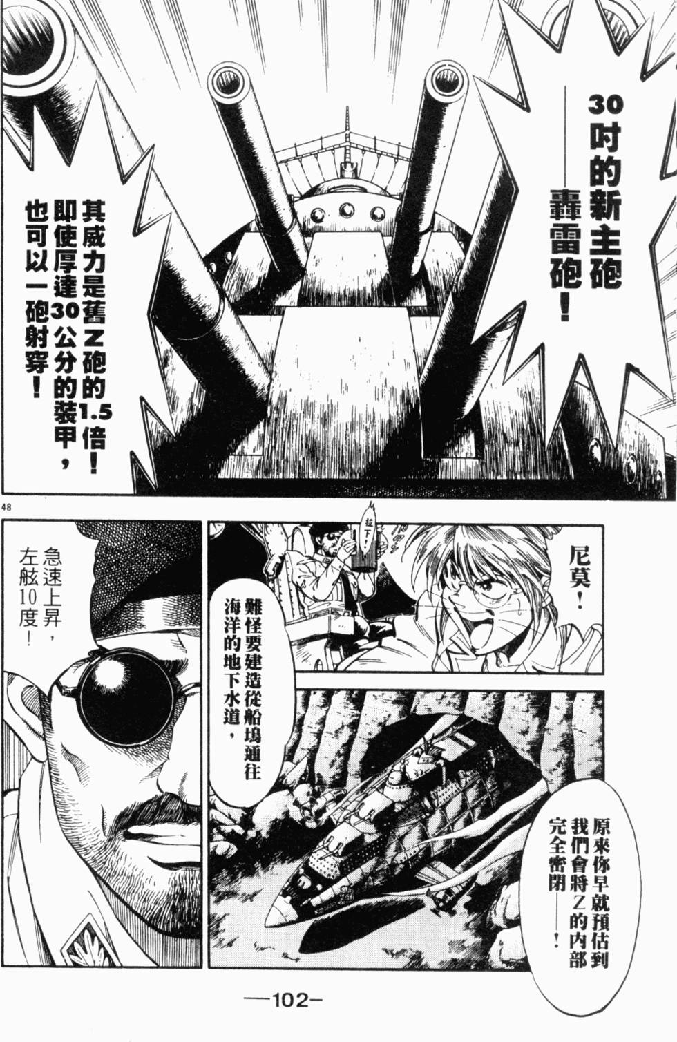 第85页