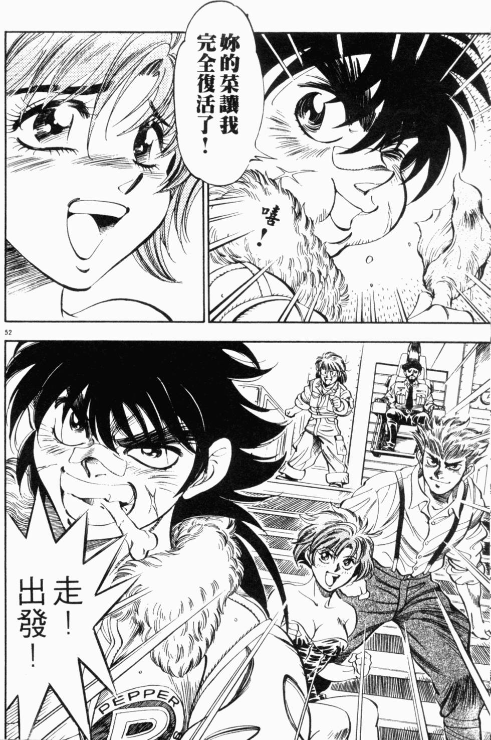 第88页