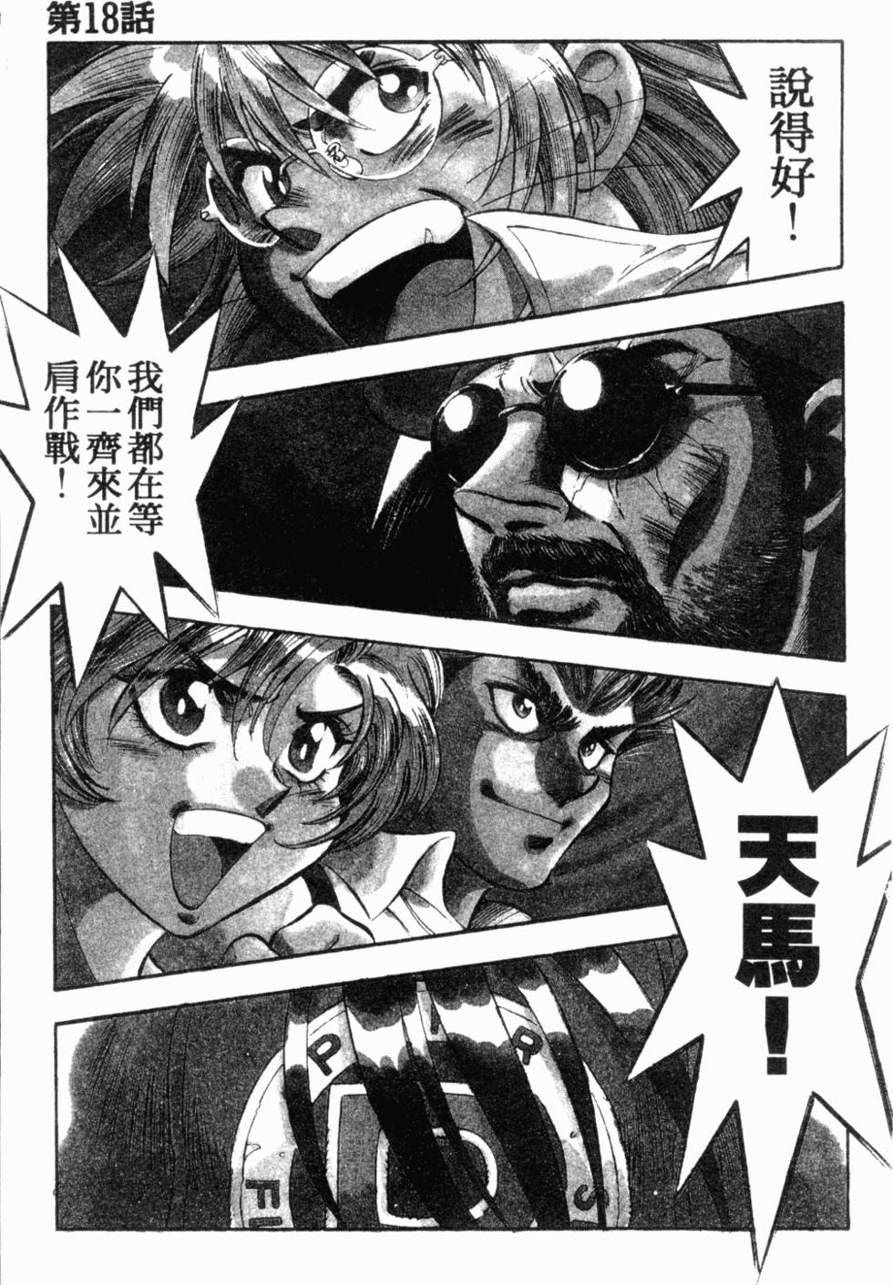 第91页