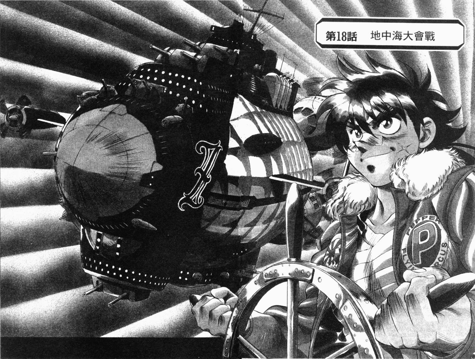 第92页