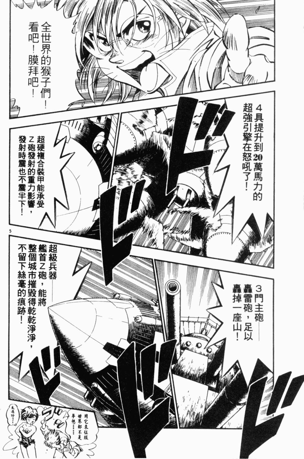 第95页