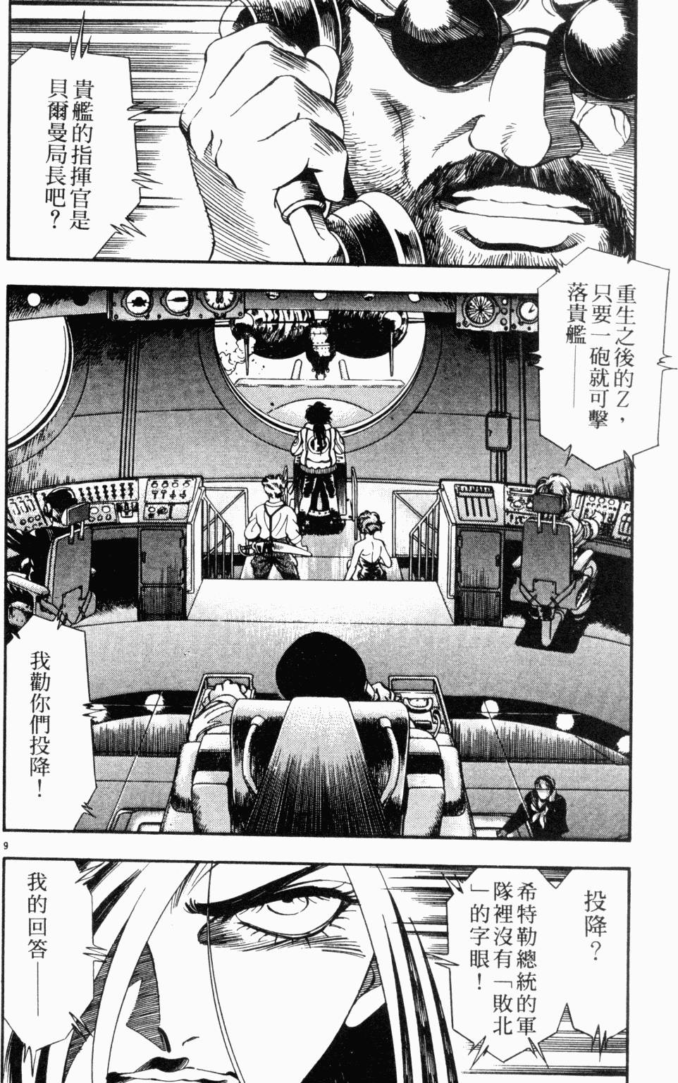 第98页