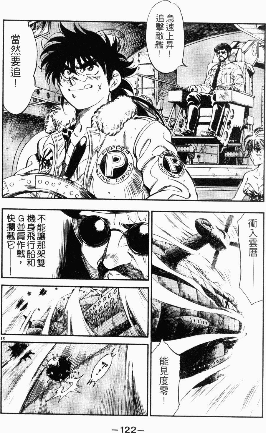 第101页