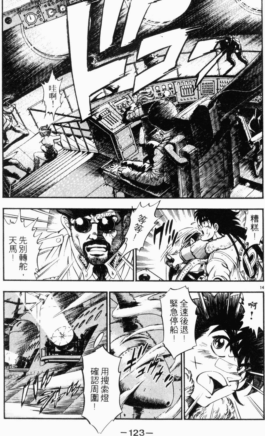 第102页