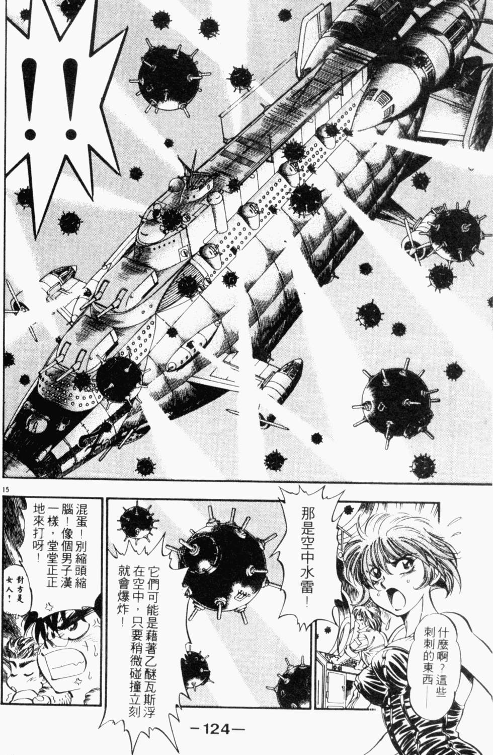 第103页