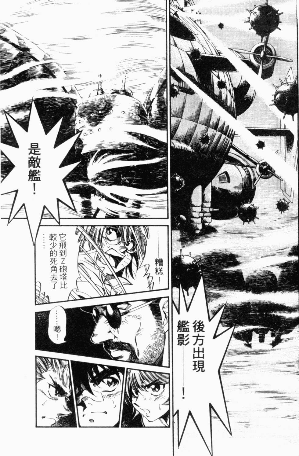 第104页