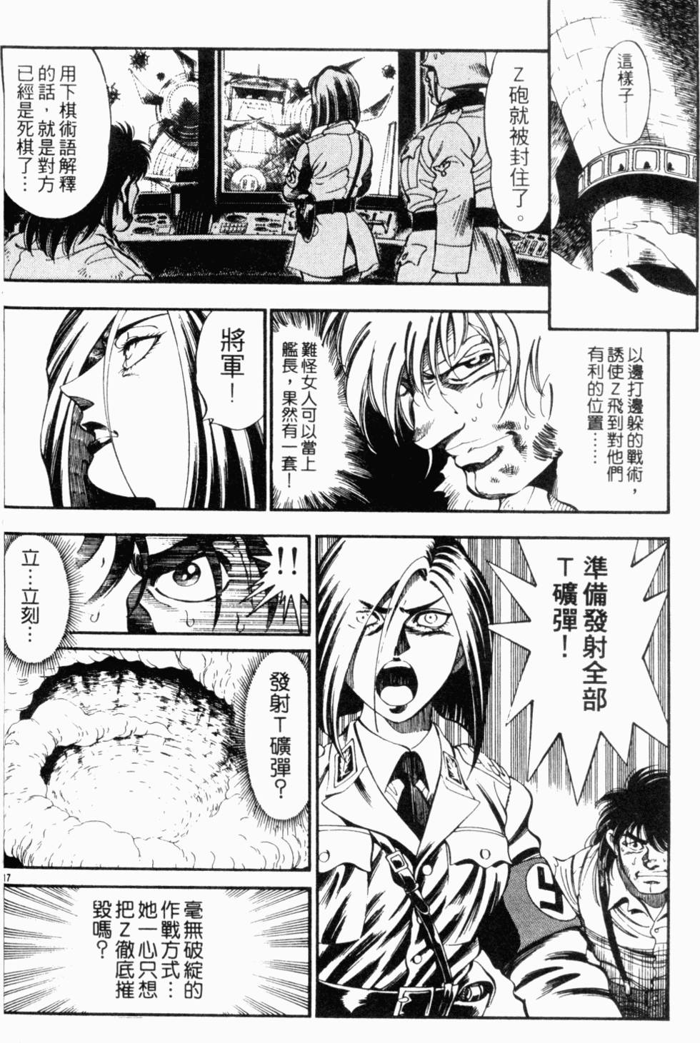 第105页