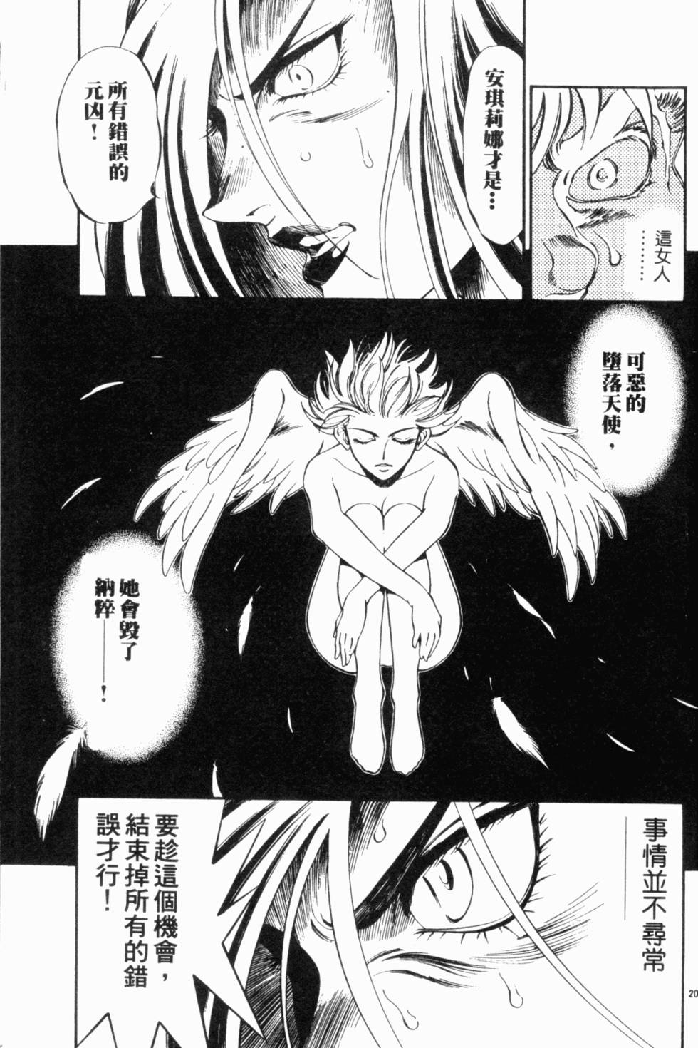 第108页