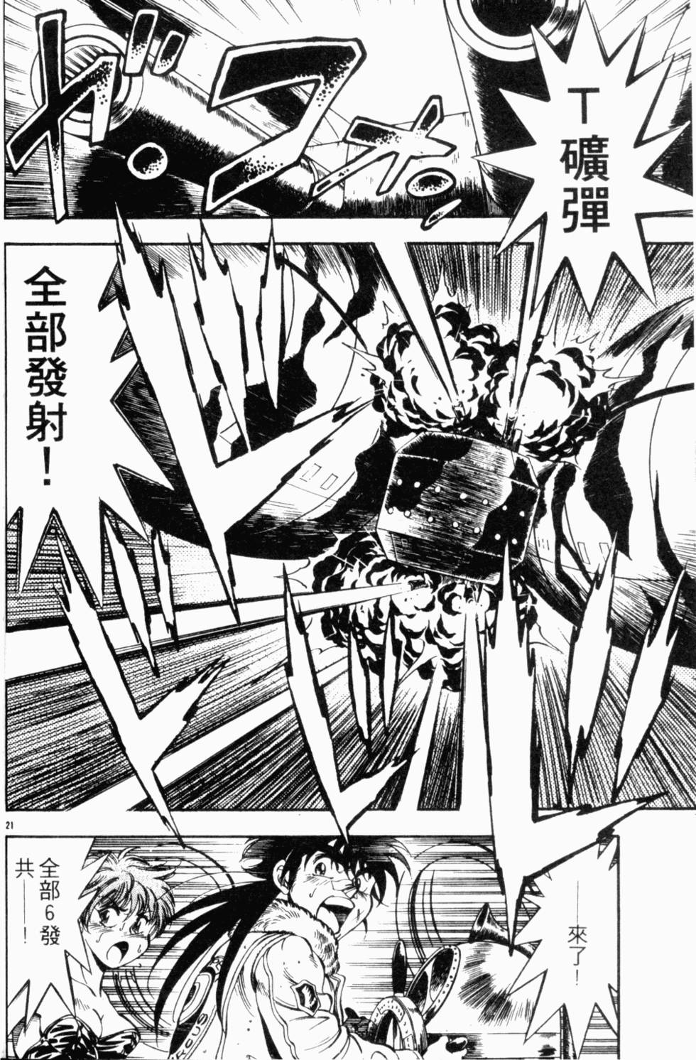 第109页