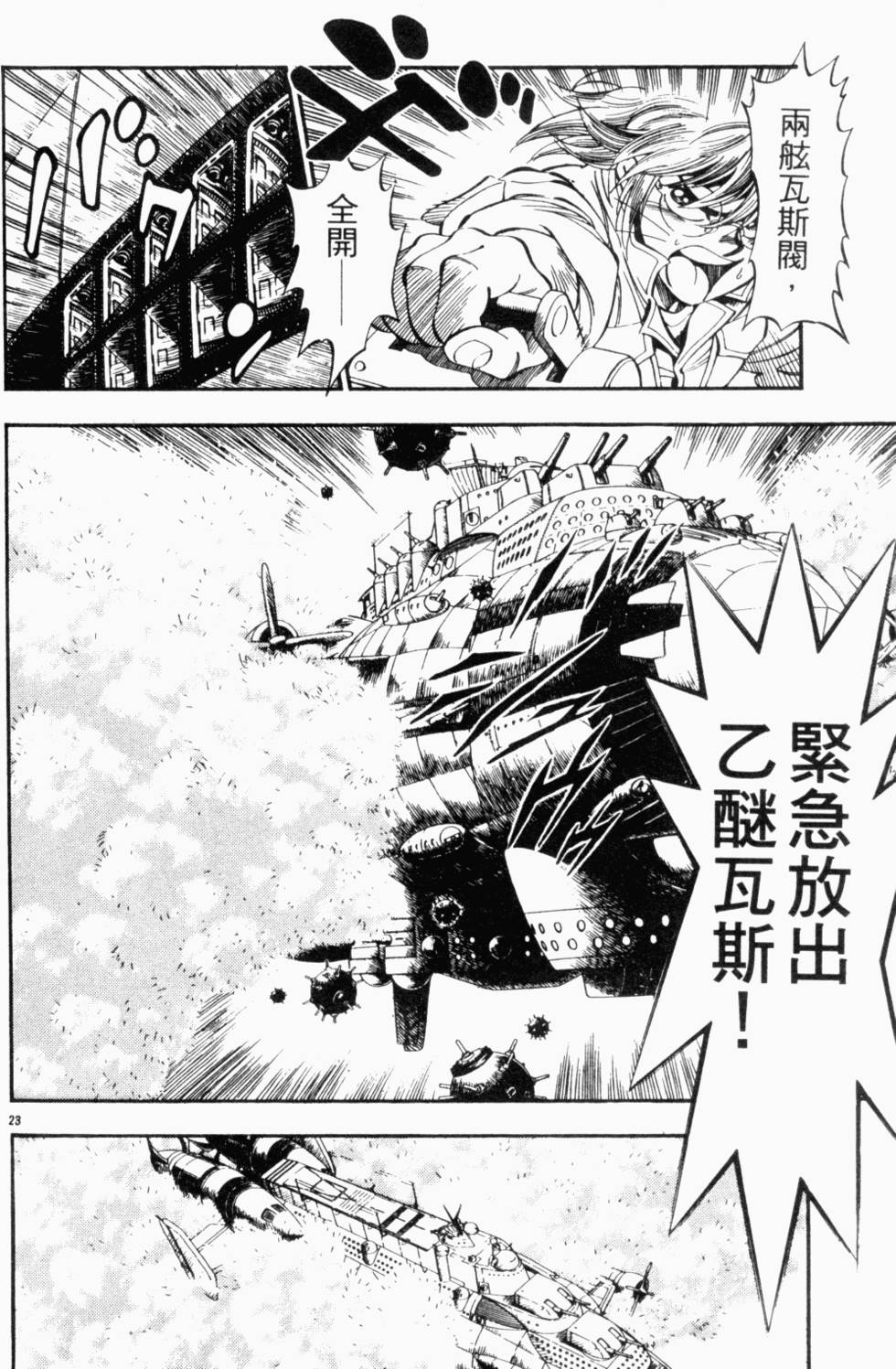 第111页