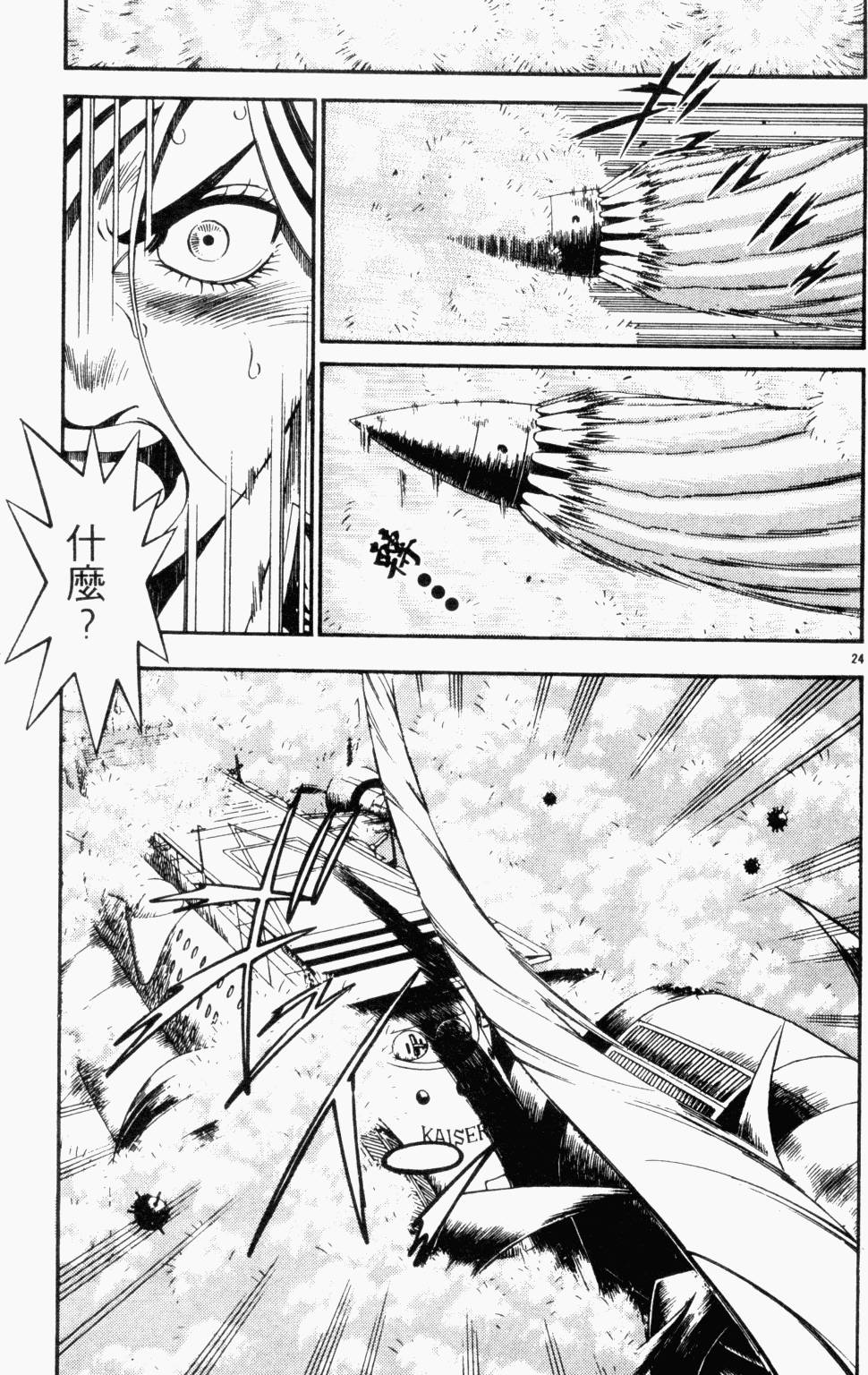 第112页