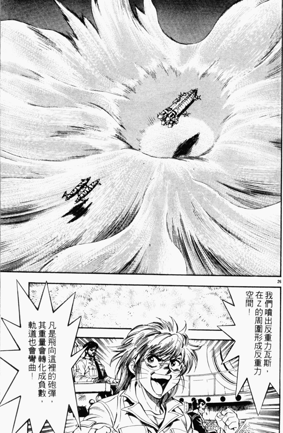 第114页
