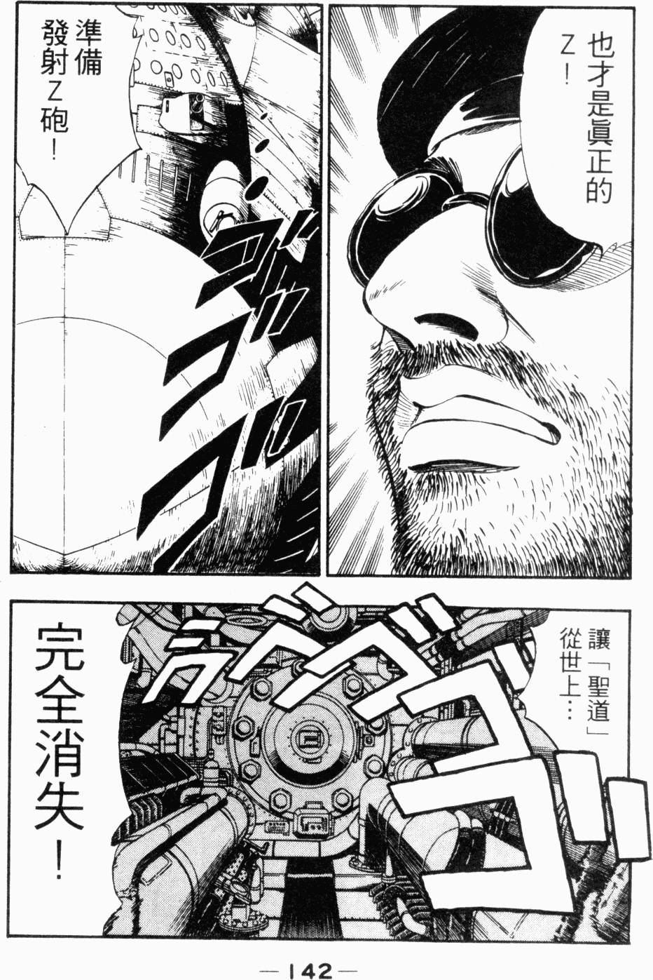 第119页