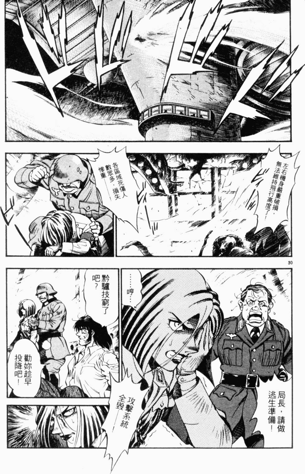 第120页