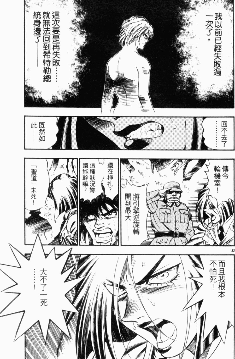 第122页