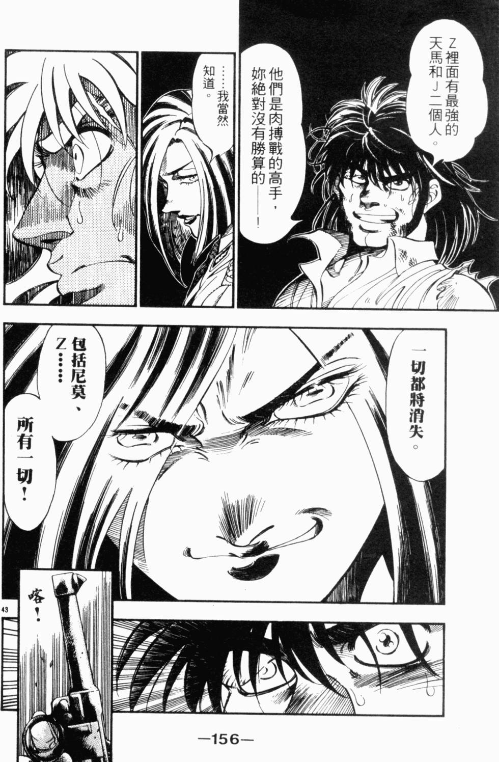 第132页