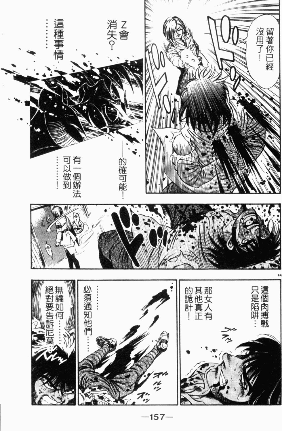 第133页
