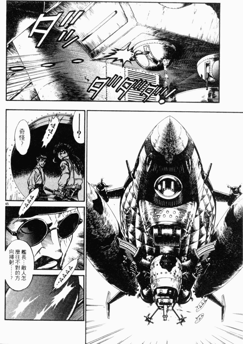 第134页
