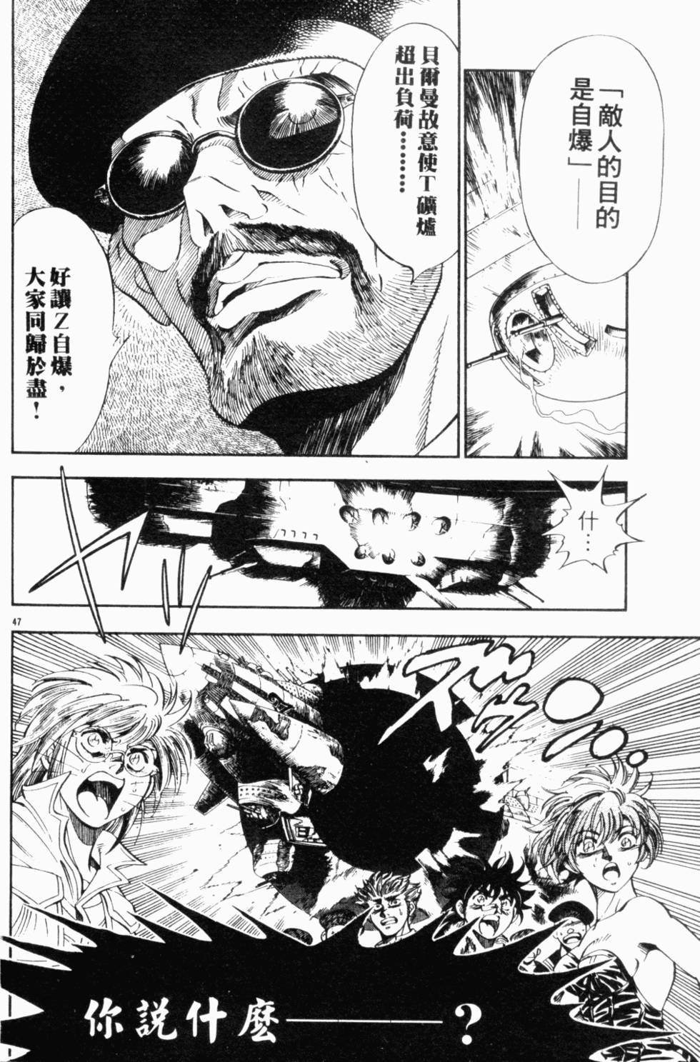 第136页