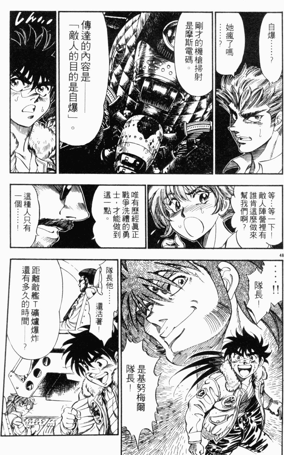 第137页