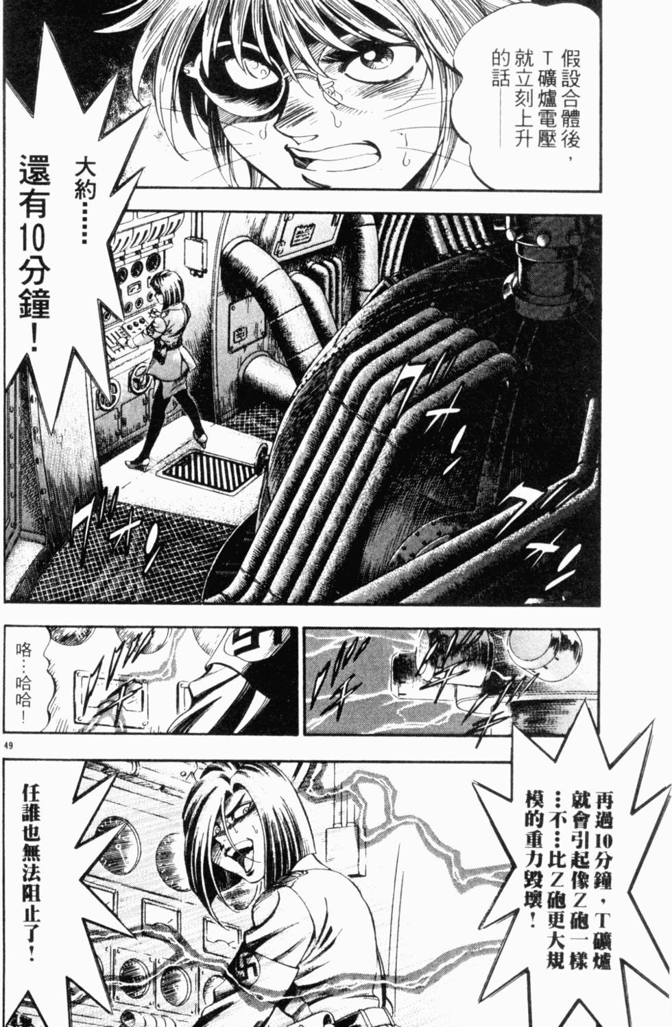第138页
