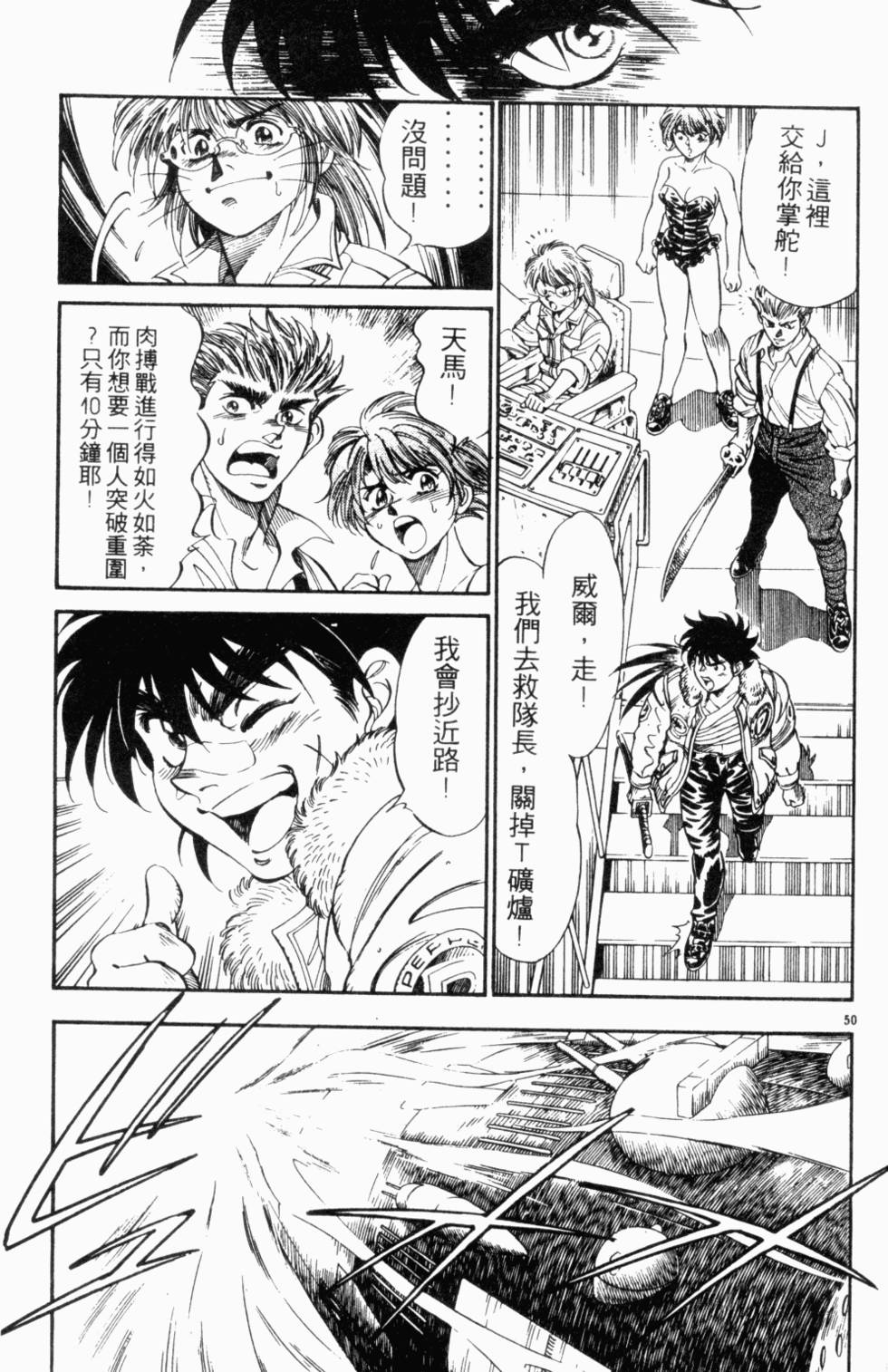 第139页