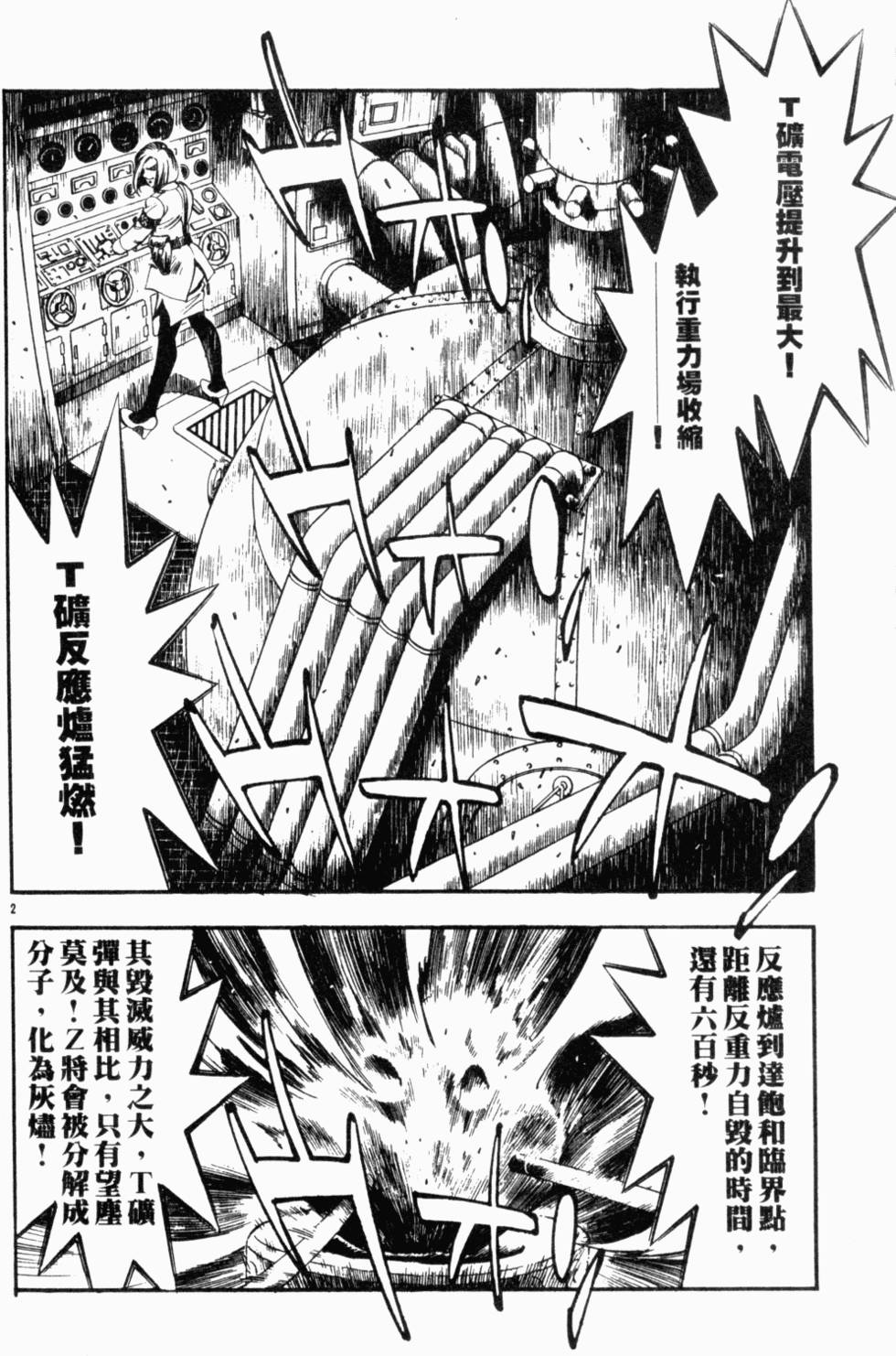 第143页