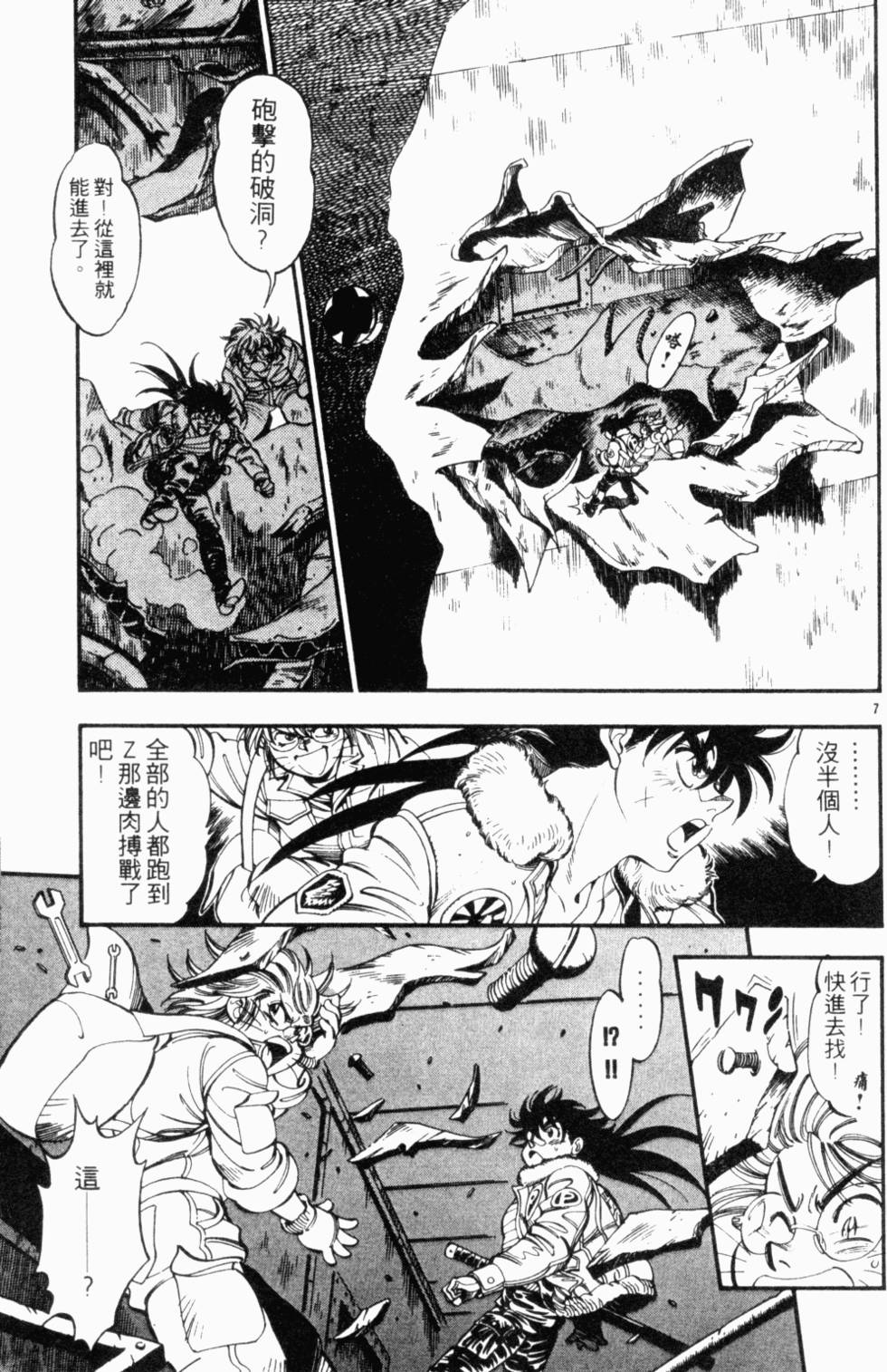 第147页