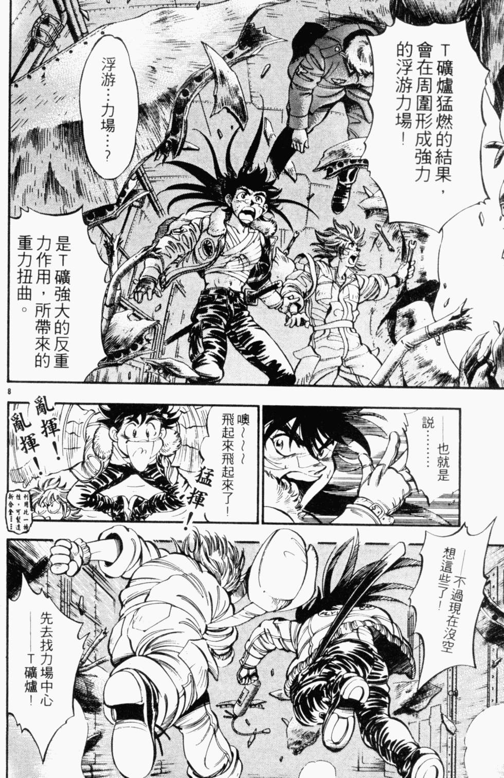 第148页